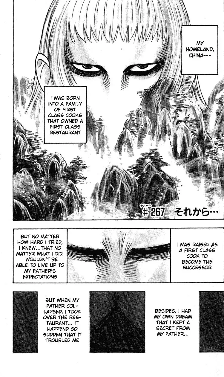 Hareluya II BOY Chapter 267 2